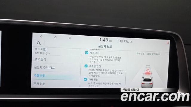 Hyundai Ioniq6 2025 — photo 17
