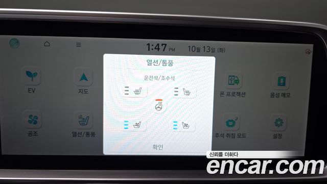 Hyundai Ioniq6 2025 — photo 18