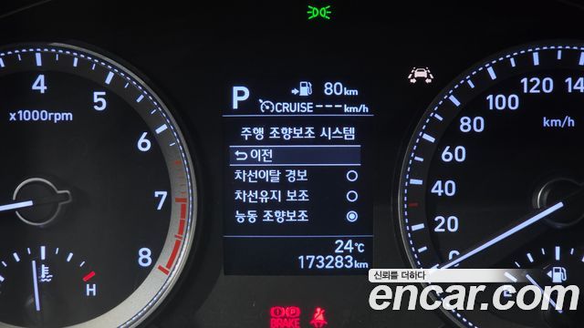 Hyundai Grandeur 2018 — photo 28
