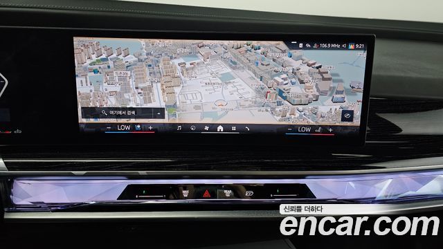 BMW 7-Series 2025 — photo 20