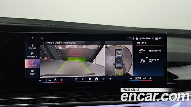 BMW 7-Series 2025 — photo 21