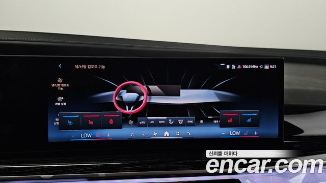 BMW 7-Series 2025 — photo 22