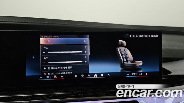 BMW 7-Series 2025 — photo 25