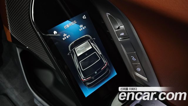 BMW 7-Series 2025 — photo 33