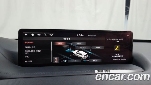Genesis GV80 2021 — photo 21