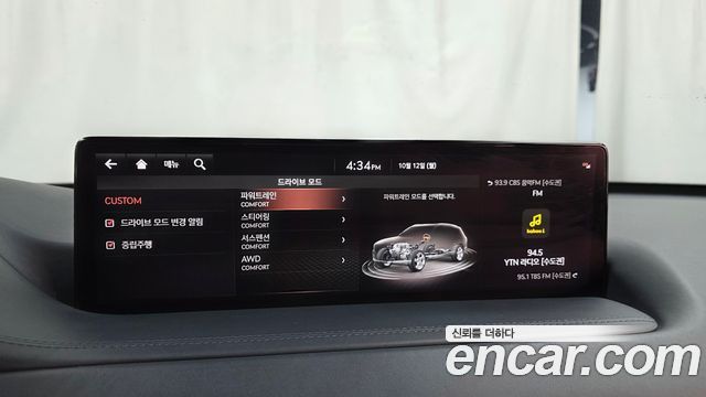 Genesis GV80 2021 — photo 30