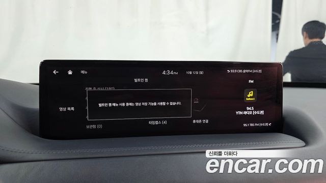 Genesis GV80 2021 — photo 36