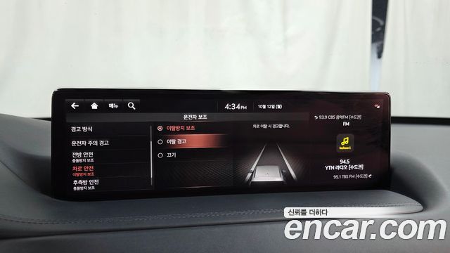 Genesis GV80 2021 — photo 37