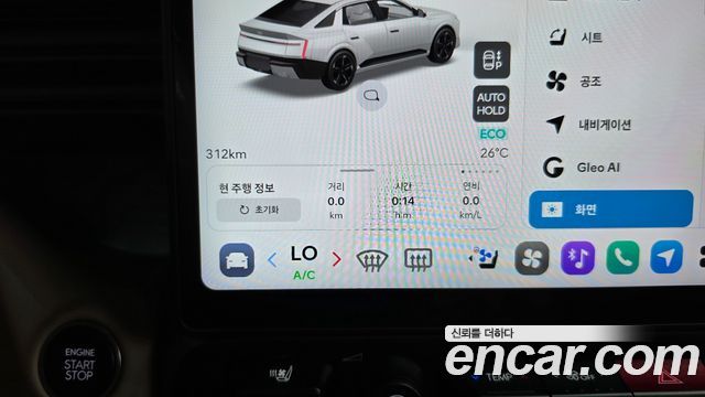Hyundai AVANTE 2027 — photo 11