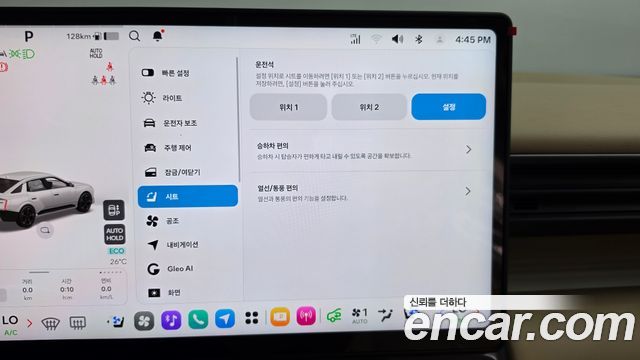 Hyundai AVANTE 2027 — photo 26