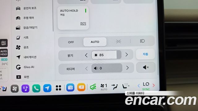Hyundai AVANTE 2027 — photo 27