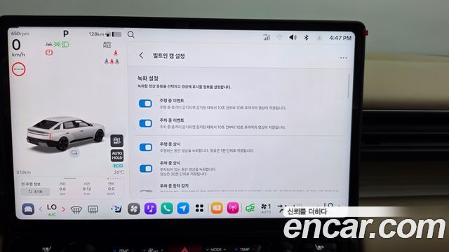 Hyundai AVANTE 2027 — photo 28