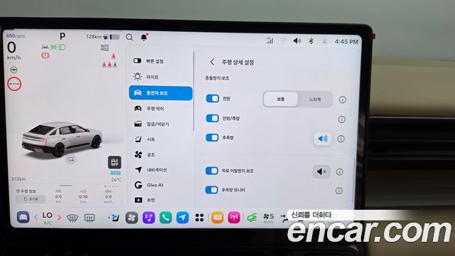 Hyundai AVANTE 2027 — photo 33