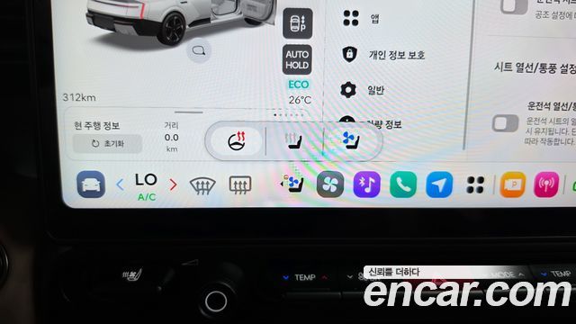 Hyundai AVANTE 2027 — photo 34