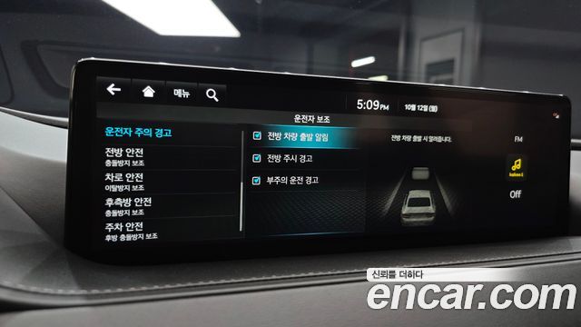 Genesis G80 2022 — photo 25