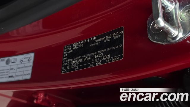 Hyundai Tucson 2022 — photo 28