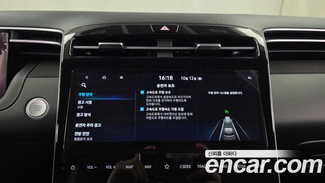 Hyundai Tucson 2022 — photo 32