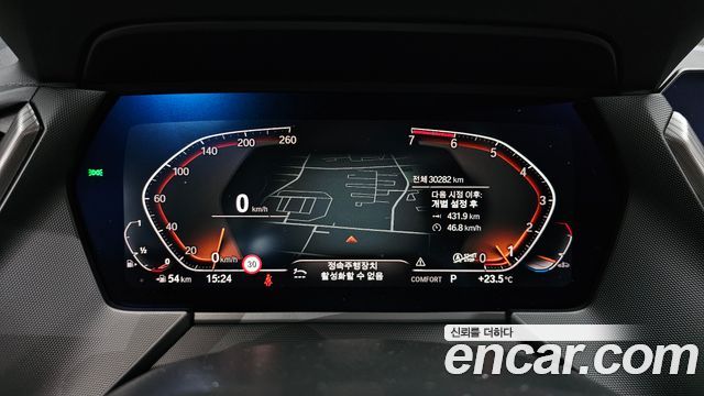 BMW 1-Series 2023 — photo 11