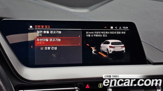 BMW 1-Series 2023 — photo 26