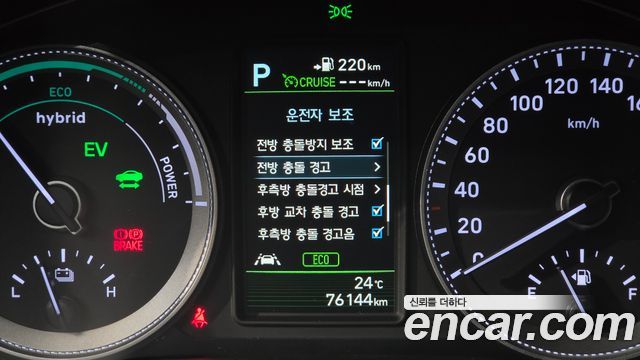 Hyundai Grandeur 2019 — photo 18