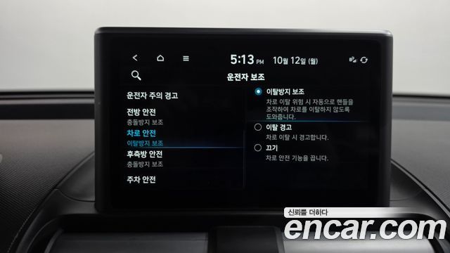 Hyundai Casper 2024 — photo 29