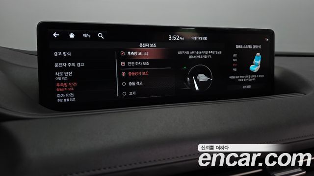 Genesis G80 2021 — photo 23