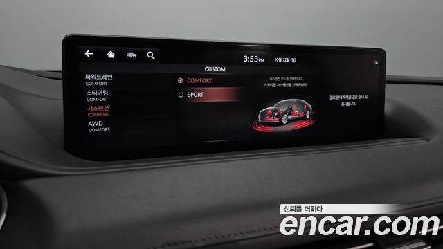 Genesis G80 2021 — photo 24