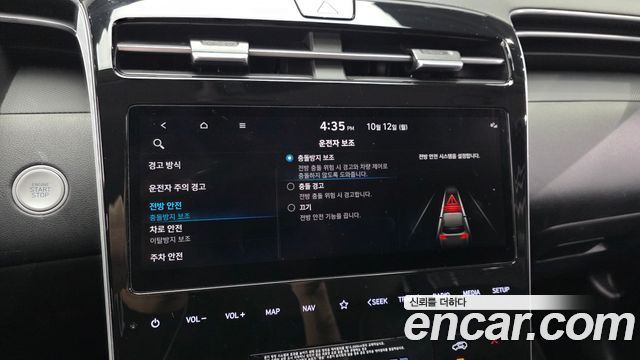 Hyundai Tucson 2022 — photo 22