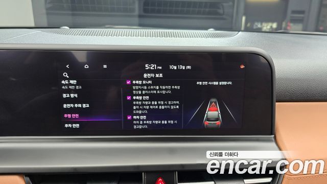 Kia Seltos 2023 — photo 22