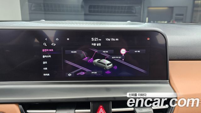 Kia Seltos 2023 — photo 23