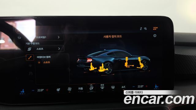 Ford Mustang 2024 — photo 30