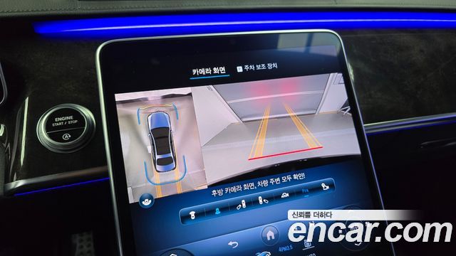 Mercedes-Benz S-Class 2022 — photo 20