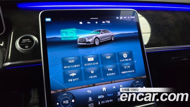 Mercedes-Benz S-Class 2022 — photo 21