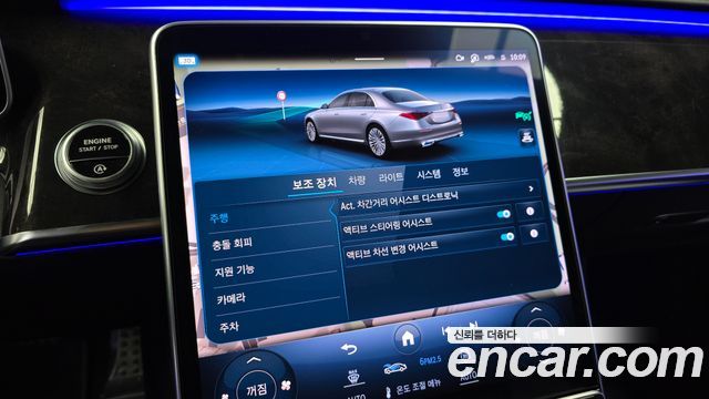 Mercedes-Benz S-Class 2022 — photo 22