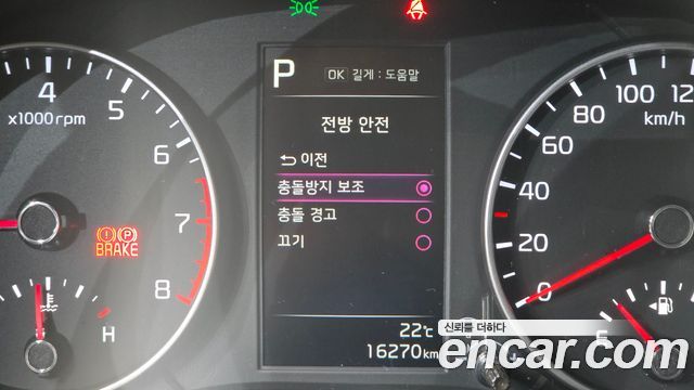 Kia morning 2023 — photo 26