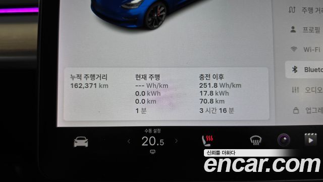Tesla Model 3 2020 — photo 8