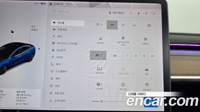 Tesla Model 3 2020 — photo 16