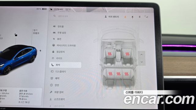 Tesla Model 3 2020 — photo 18
