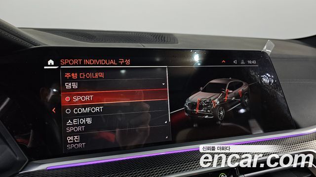 BMW X6 2022 — photo 22