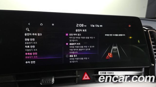Kia Sportage 2022 — photo 22