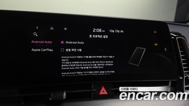 Kia Sportage 2022 — photo 23