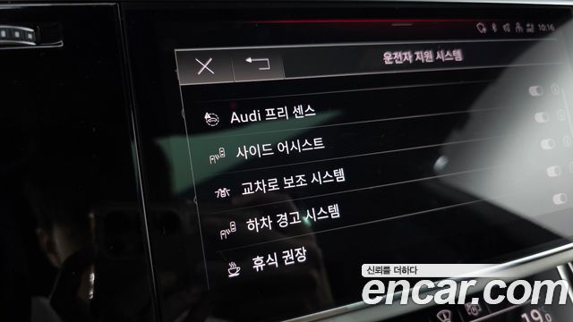 Audi Q8 2022 — photo 28
