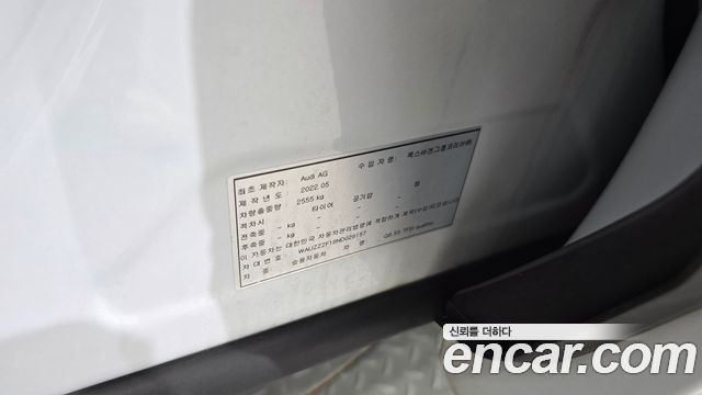 Audi Q8 2022 — photo 38