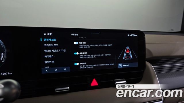 Hyundai Ioniq5 2025 — photo 22
