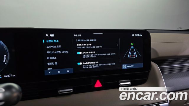 Hyundai Ioniq5 2025 — photo 34
