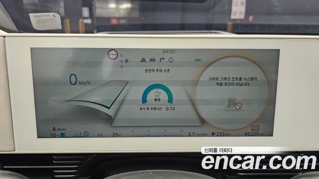 Hyundai Ioniq5 2022 — photo 11