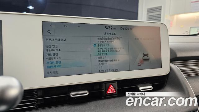 Hyundai Ioniq5 2022 — photo 22