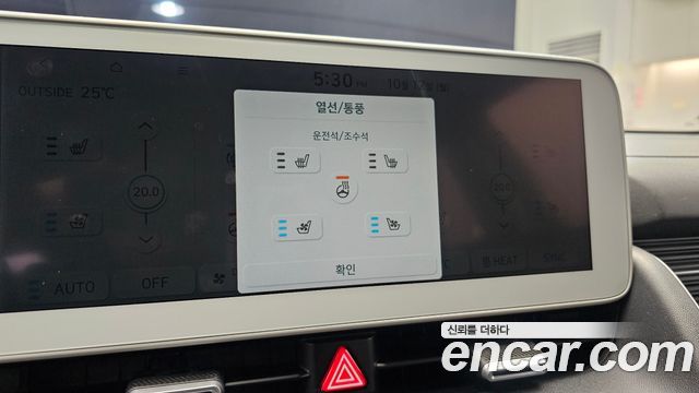 Hyundai Ioniq5 2022 — photo 35