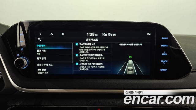 Hyundai Sonata 2022 — photo 26
