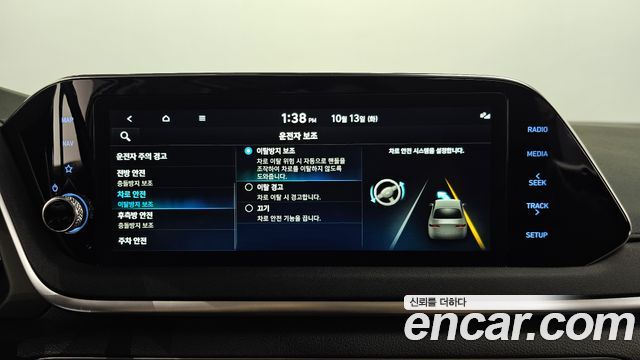 Hyundai Sonata 2022 — photo 27